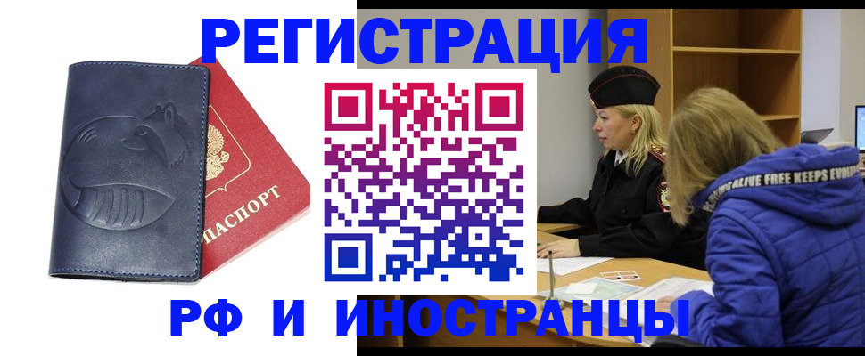 прописка поиск в Вышнем Волочке